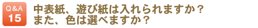 2400dpiと600dpiの違いは？