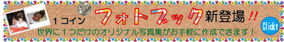 「ちょこっと製本工房」STAFFブログ