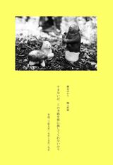 お客様の声 冊子印刷 制作 ちょ古っ都製本工房