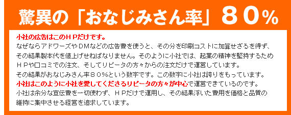 お客様の声 冊子印刷 制作 ちょ古っ都製本工房